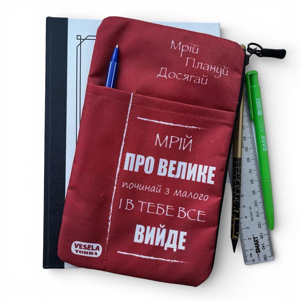 Органайзер пенал на записник чи блокнот з написом Мрій про велике на червоному ОЗ0114 фото